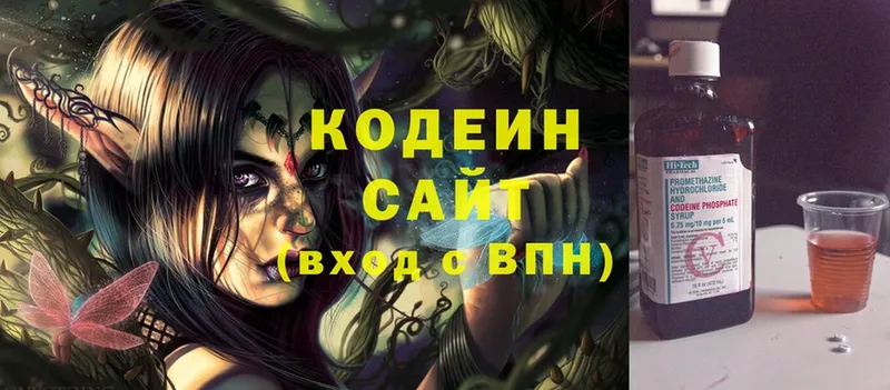 где продают   ссылка на мегу tor  Кодеин напиток Lean (лин)  Ардон 