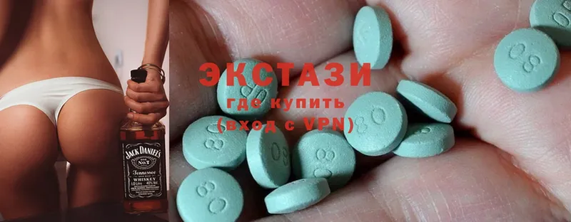 ЭКСТАЗИ 300 mg  закладка  Ардон 