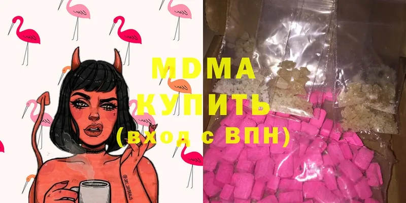 blacksprut маркетплейс  Ардон  MDMA молли 